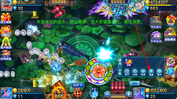 梦幻捕鱼超级小玛丽下载