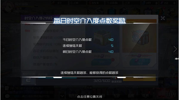 战火使命九游版下载