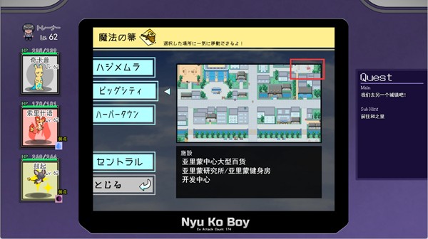 宝可梦迷之规则手游下载(Pokémon
