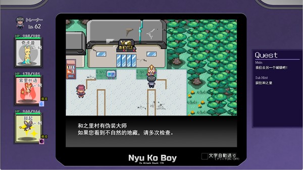 宝可梦迷之规则手游下载(Pokémon