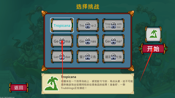 书呆子幸存者游戏下载(Nerd