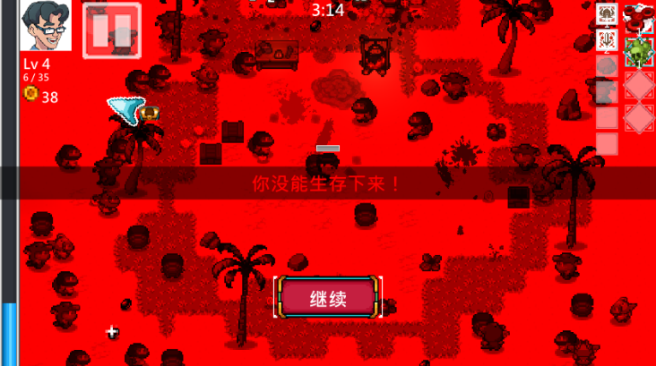 书呆子幸存者游戏下载(Nerd