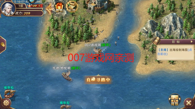 深海星辰游戏最新版本下载