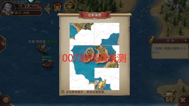 深海星辰游戏最新版本下载