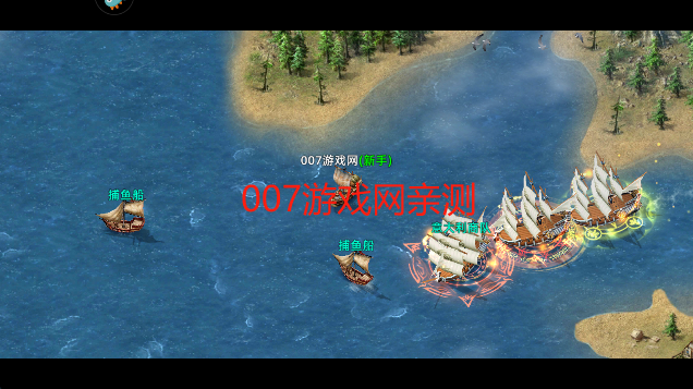 深海星辰游戏最新版本下载