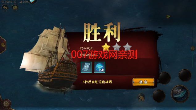 深海星辰游戏最新版本下载
