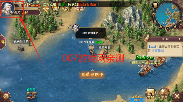 深海星辰游戏最新版本下载