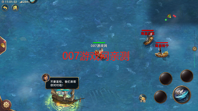 深海星辰游戏最新版本下载