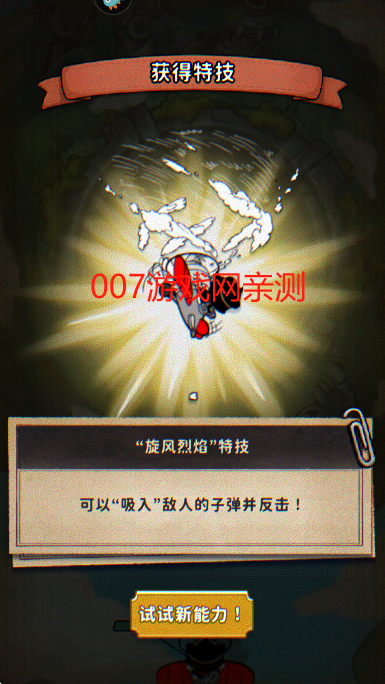 发条总动员下载手机版