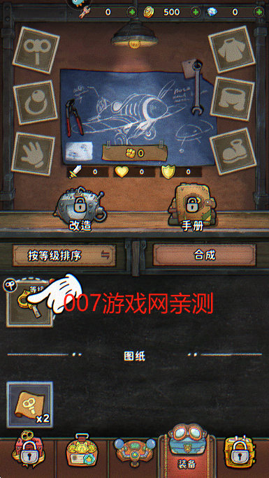 发条总动员下载手机版