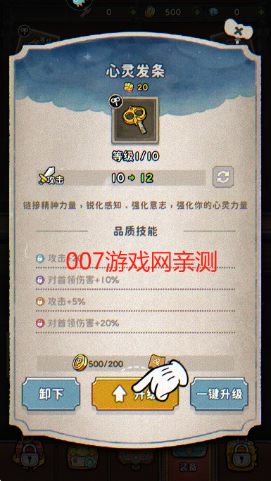 发条总动员下载手机版