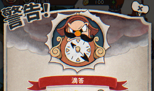 发条总动员下载手机版