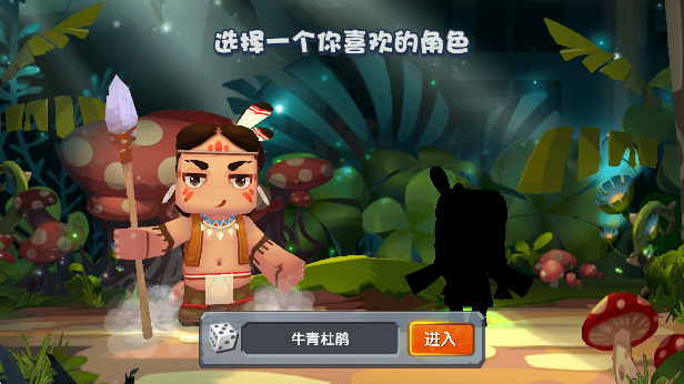 黑奴模拟器