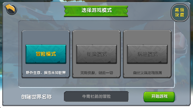 黑奴模拟器