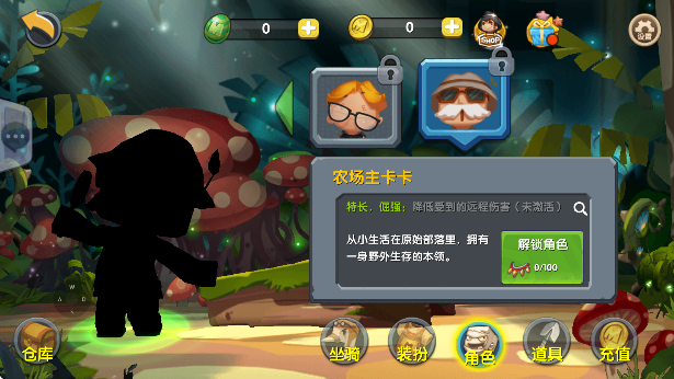 黑奴模拟器游戏最新版下载
