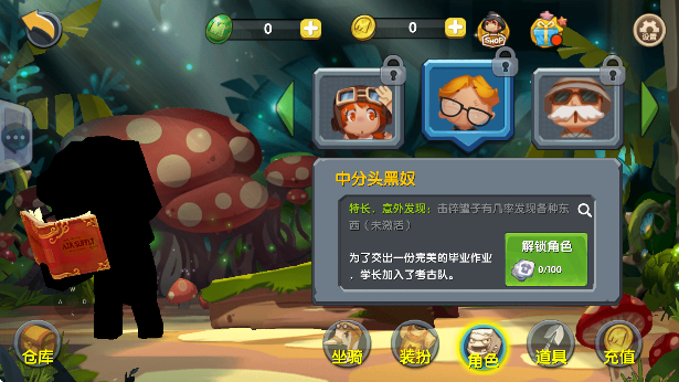 黑奴模拟器游戏最新版下载