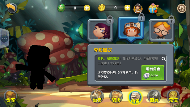 黑奴模拟器游戏最新版下载