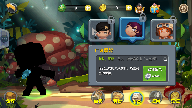 黑奴模拟器游戏最新版下载