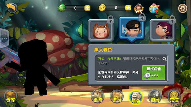 黑奴模拟器游戏最新版下载