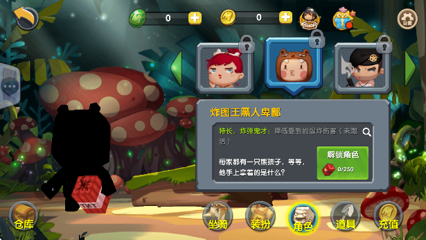 黑奴模拟器游戏最新版下载