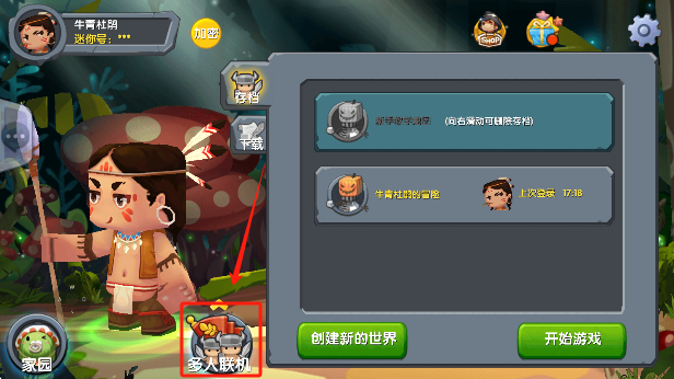 黑奴模拟器游戏最新版下载