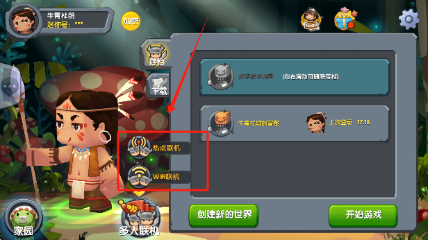 黑奴模拟器游戏最新版下载