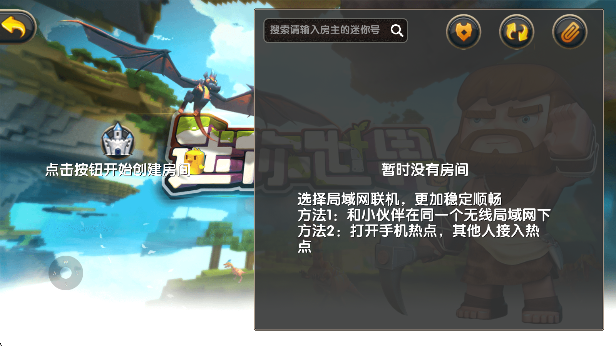 黑奴模拟器游戏最新版下载