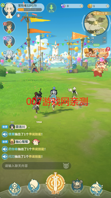 云海之下最新版本下载