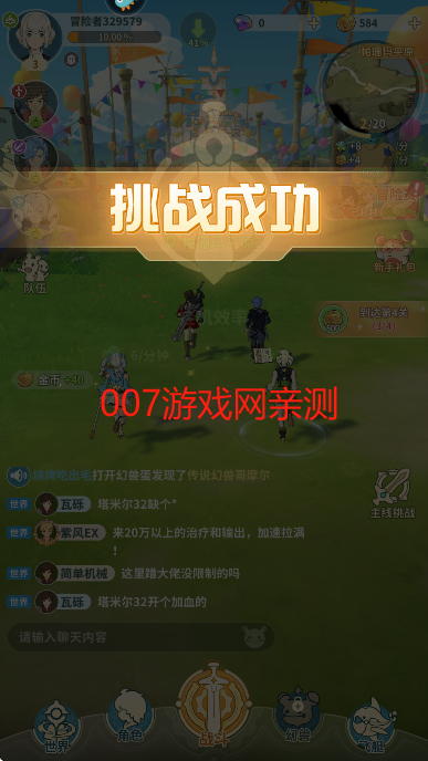 云海之下最新版本下载