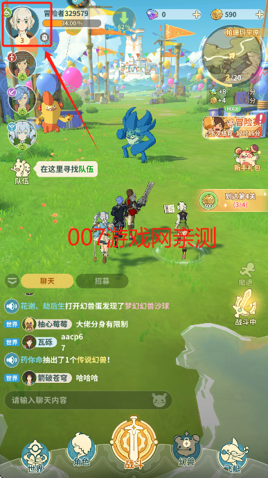 云海之下最新版本下载