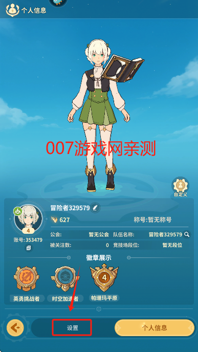 云海之下最新版本下载