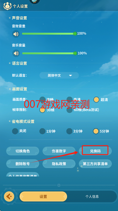 云海之下最新版本下载
