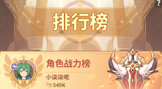 云海之下最新版本下载
