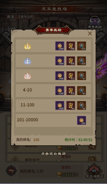 人机战士王者游戏下载