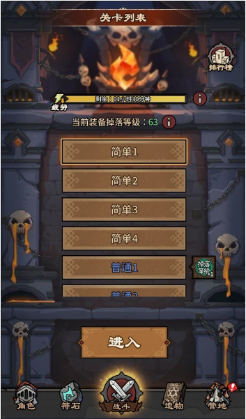 人机战士王者游戏下载