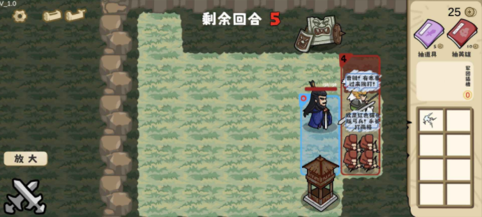 这也能是华容道游戏手机版下载
