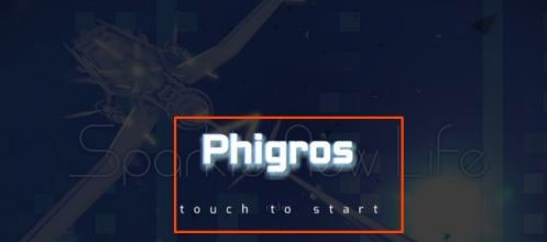 phigros下载正版2025免费最新版