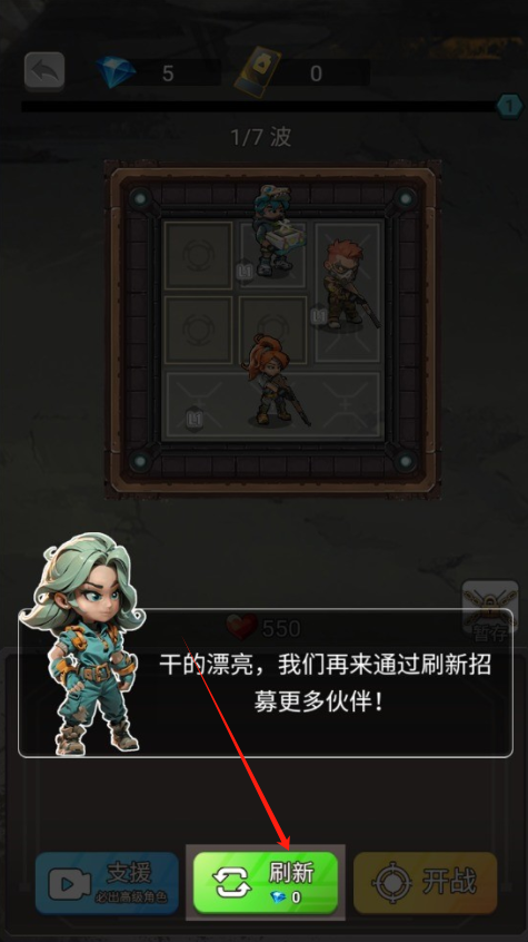 小兵不能停游戏下载