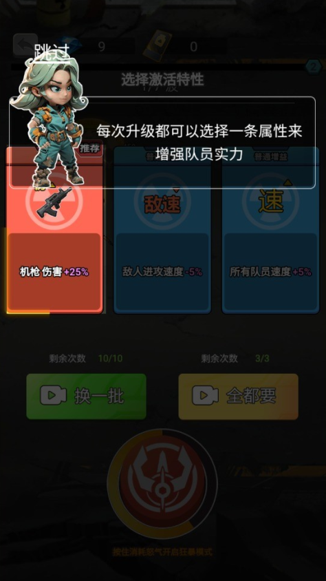 小兵不能停游戏下载