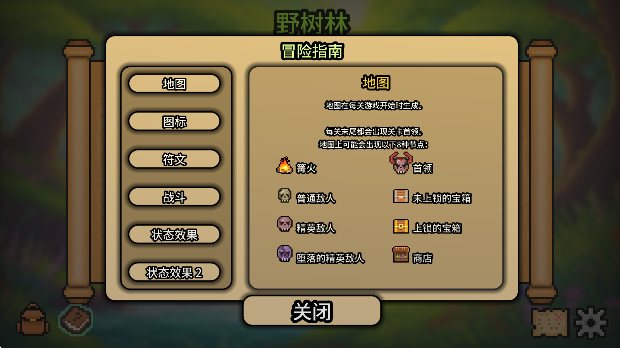 拉杆英雄游戏完整版下载(Spin