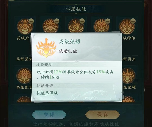 山海经幻想录官方正版下载