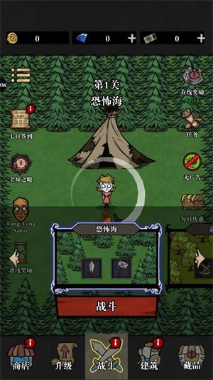 寂静森林生存游戏下载(Silent
