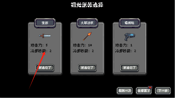 躲个球呀手游下载