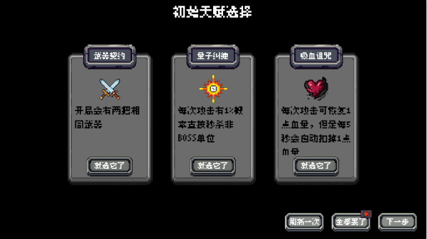躲个球呀手游下载