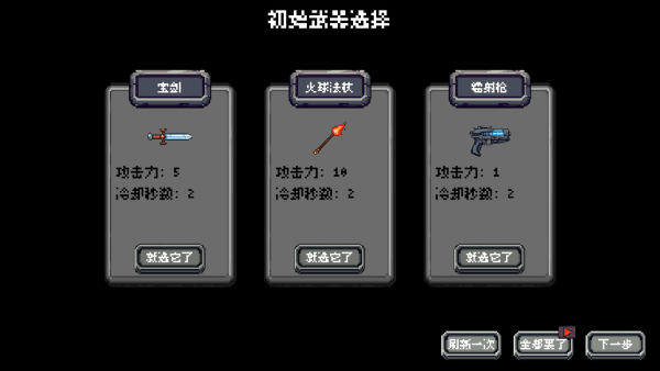 躲个球呀手游下载