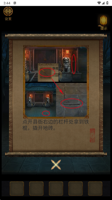 大唐诡异录手游安卓版下载