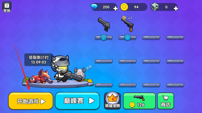 三角州千万撤离手游下载