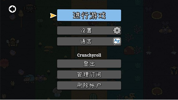 拼贴冒险传下载中文免费版
