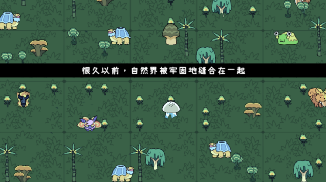 拼贴冒险传下载中文免费版(Patch