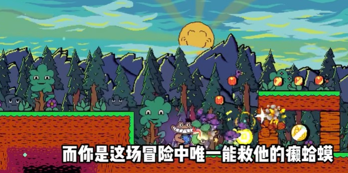 失踪的班班正版下载安装(Missing